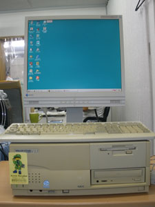Eizo-Flex-Scan-L557-白